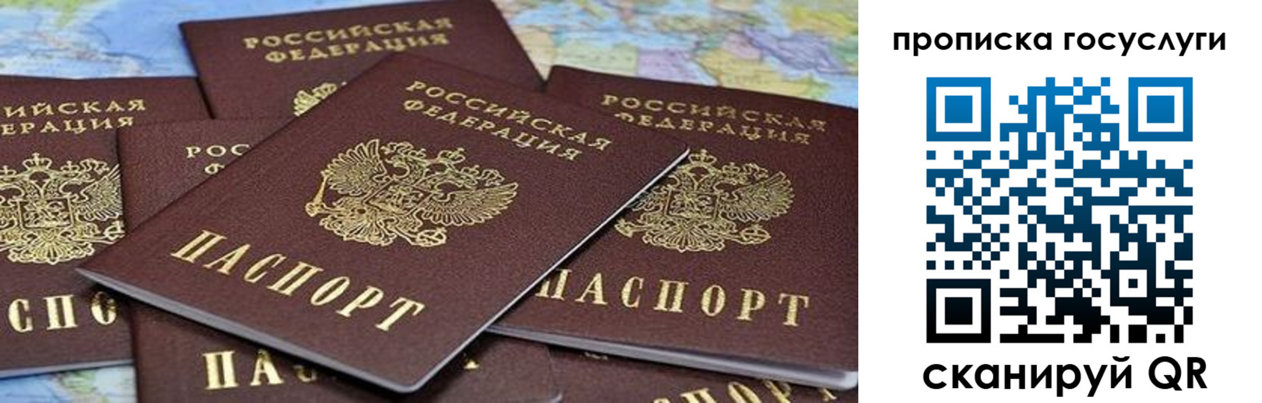 пропишу в квартире в Люберцах